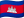 Cambodia